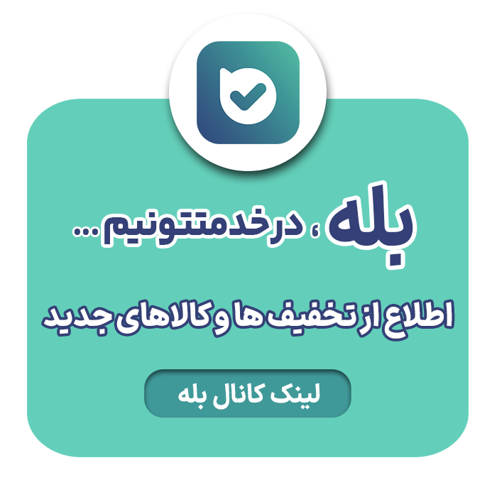 درود