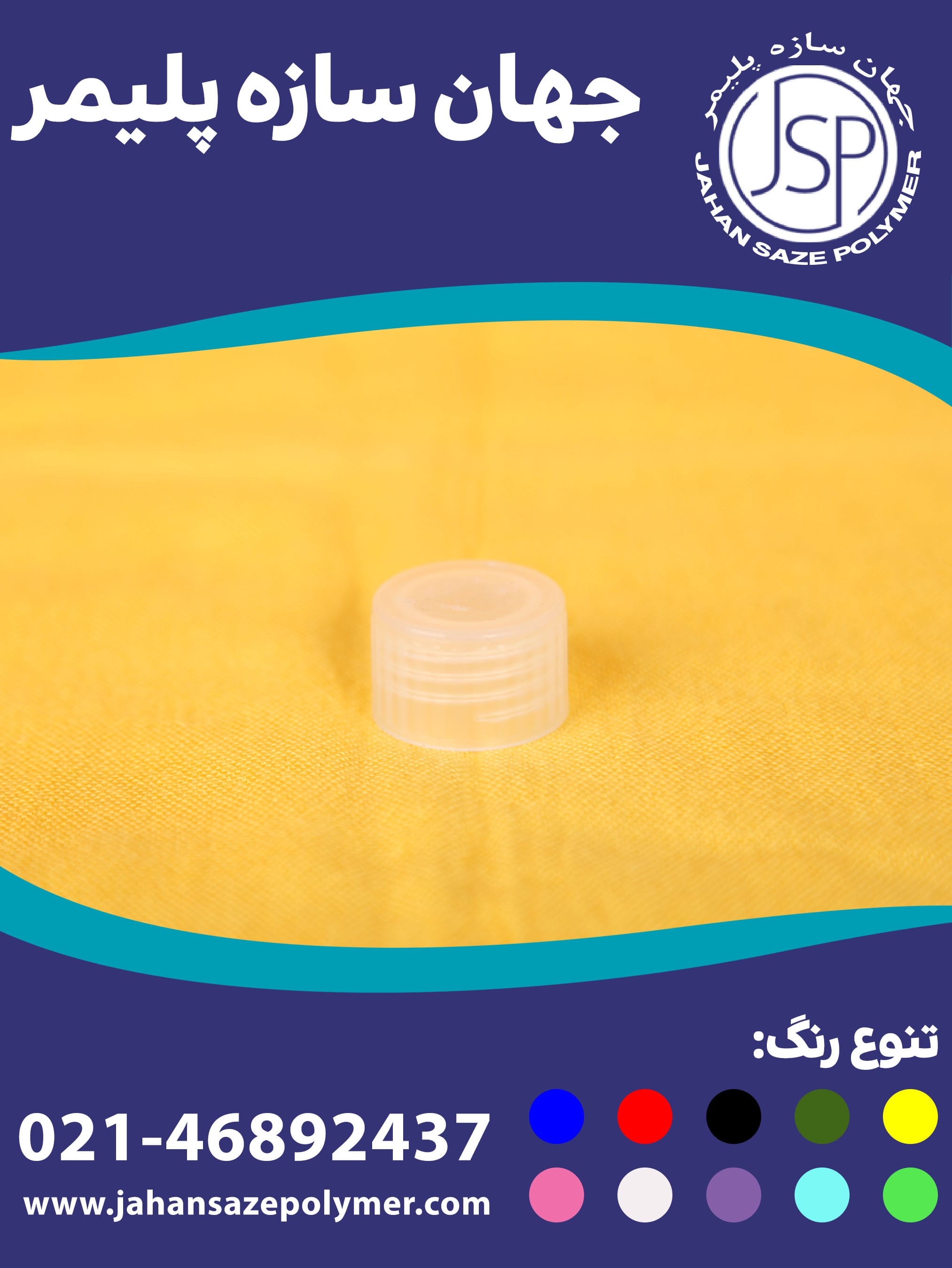 درب دهانه 24