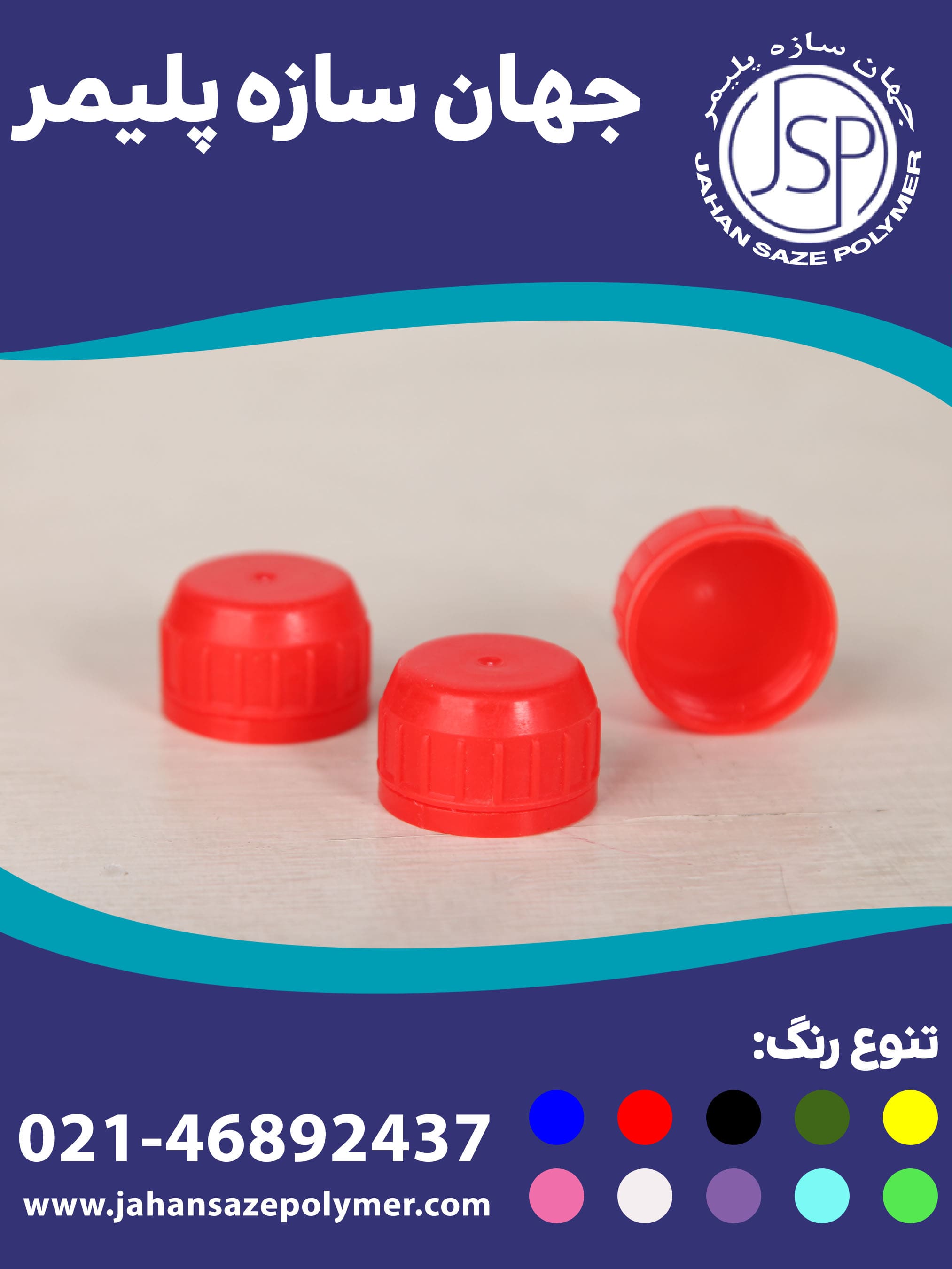 درب روغن دهانه 30