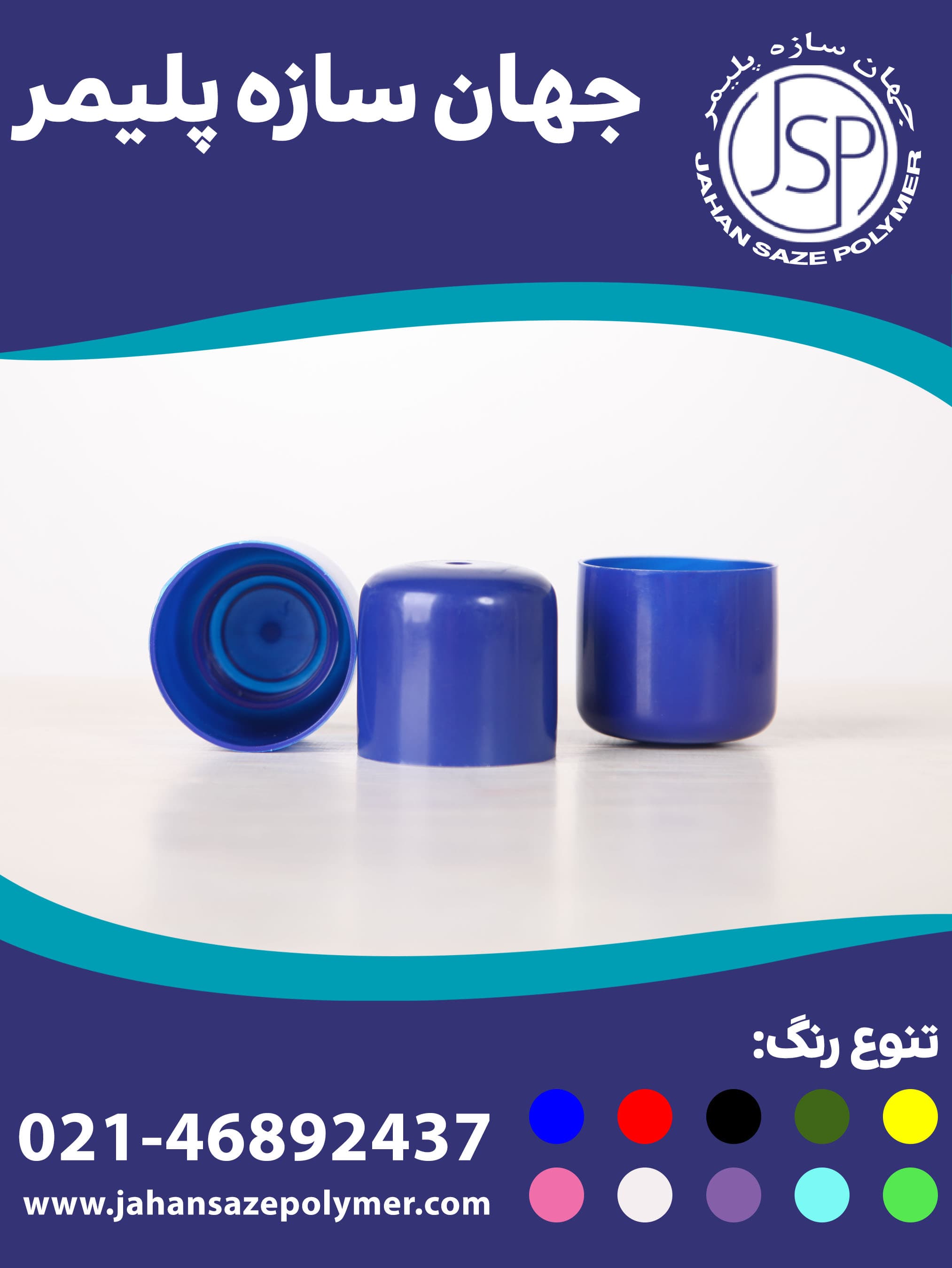 درب دهانه  داخلی 28 طرح شبنم