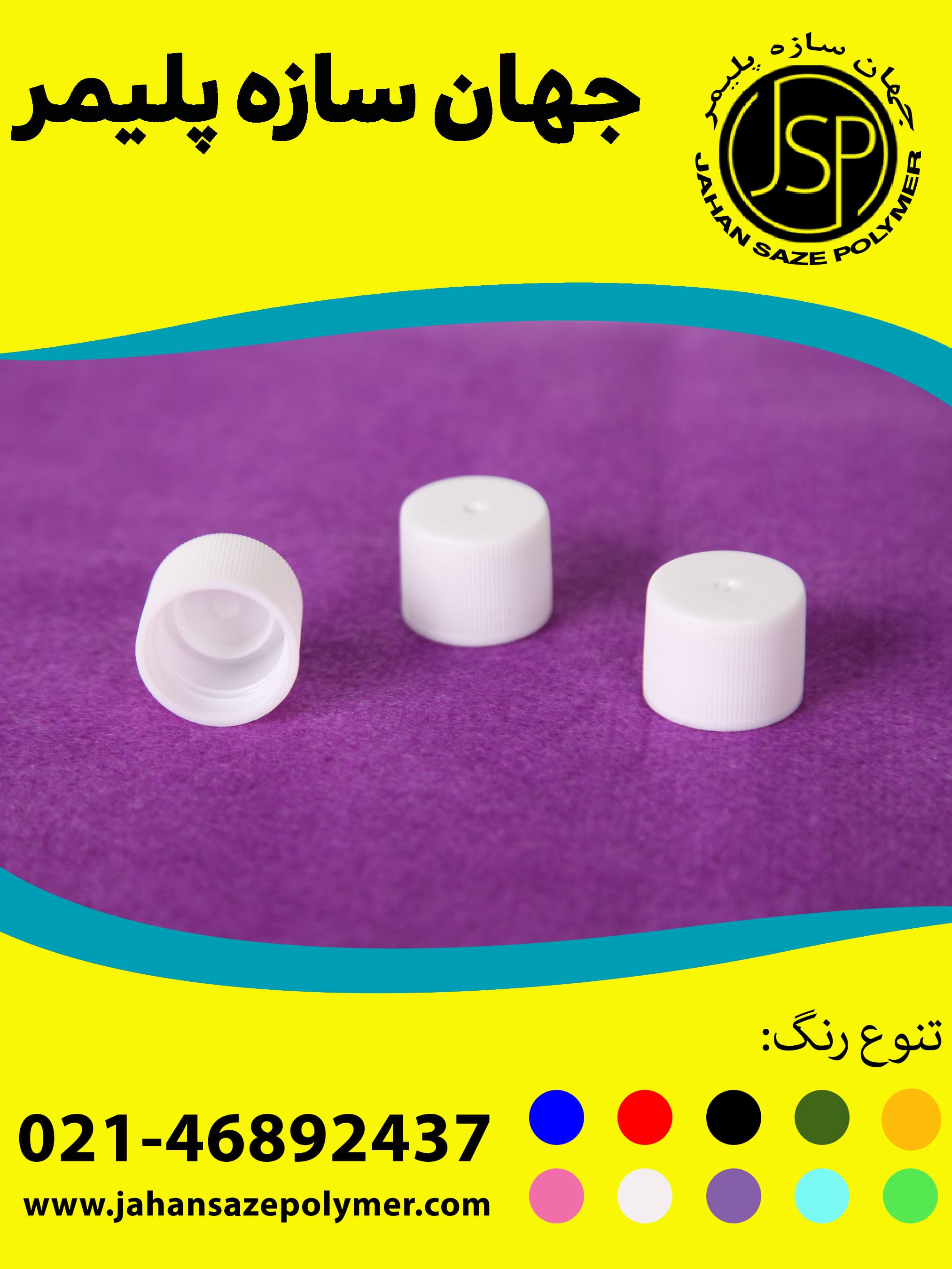 درب دهانه 22