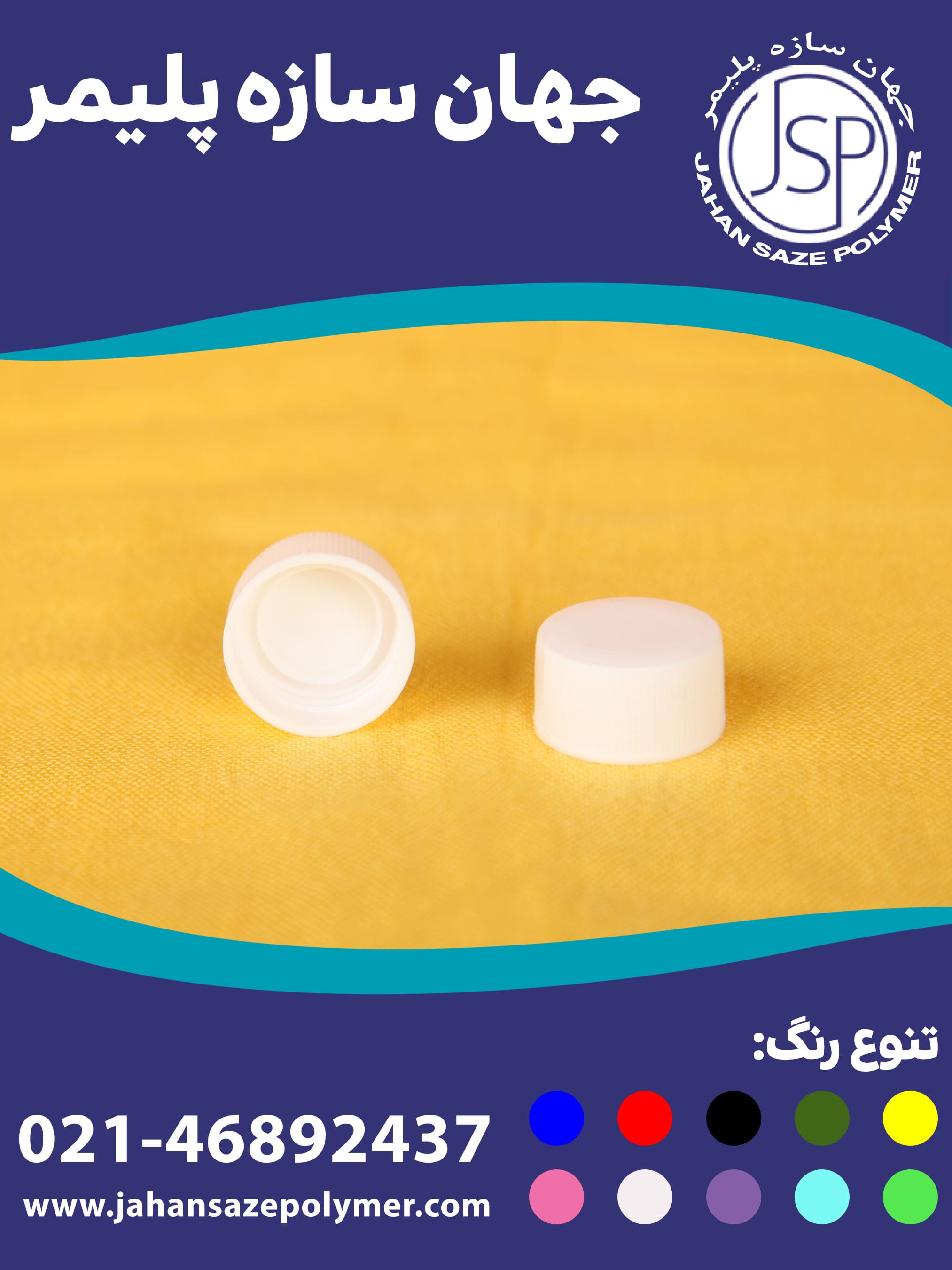 درب دهانه 22