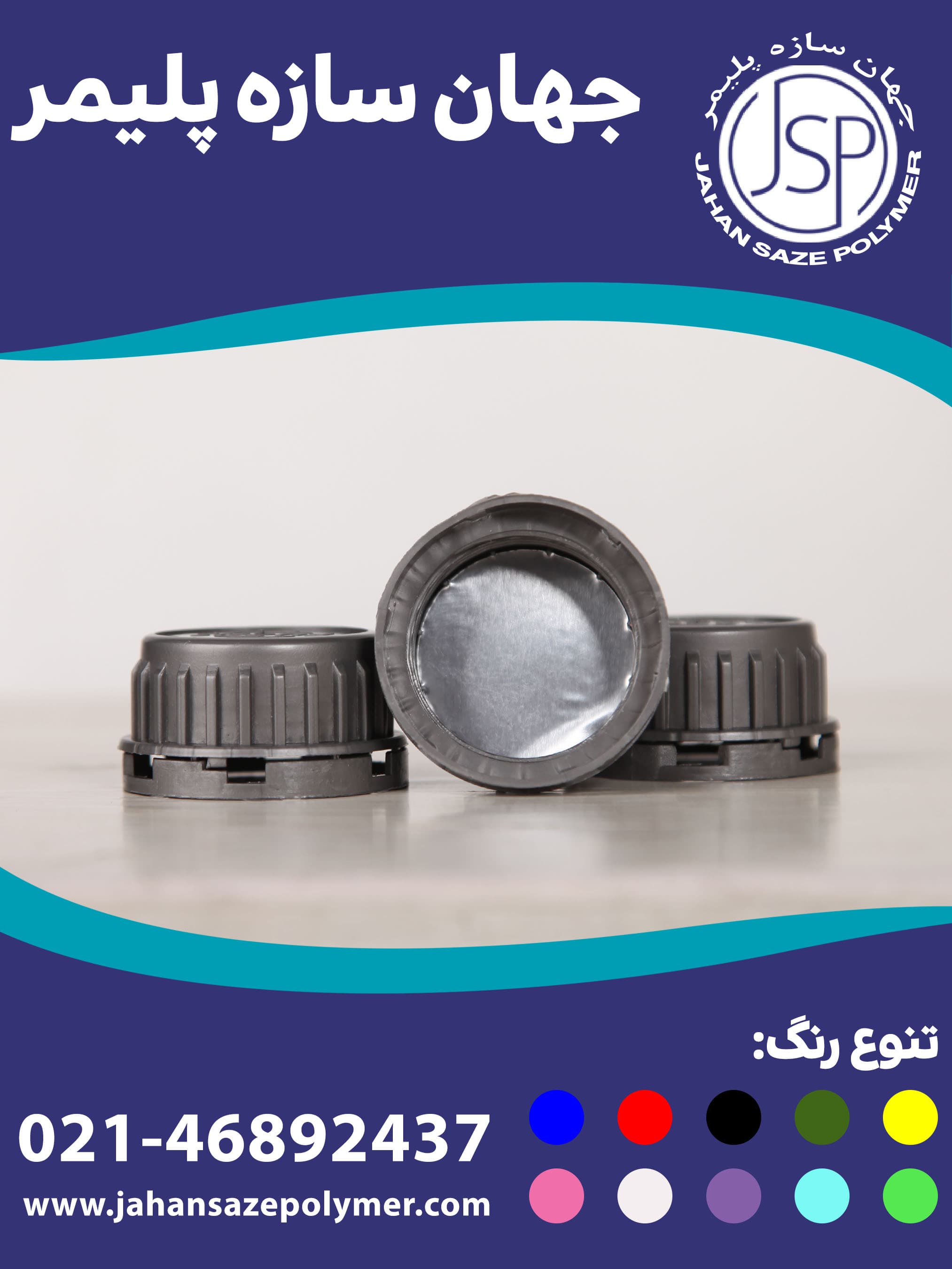 دهانه 38 روغن موتور
