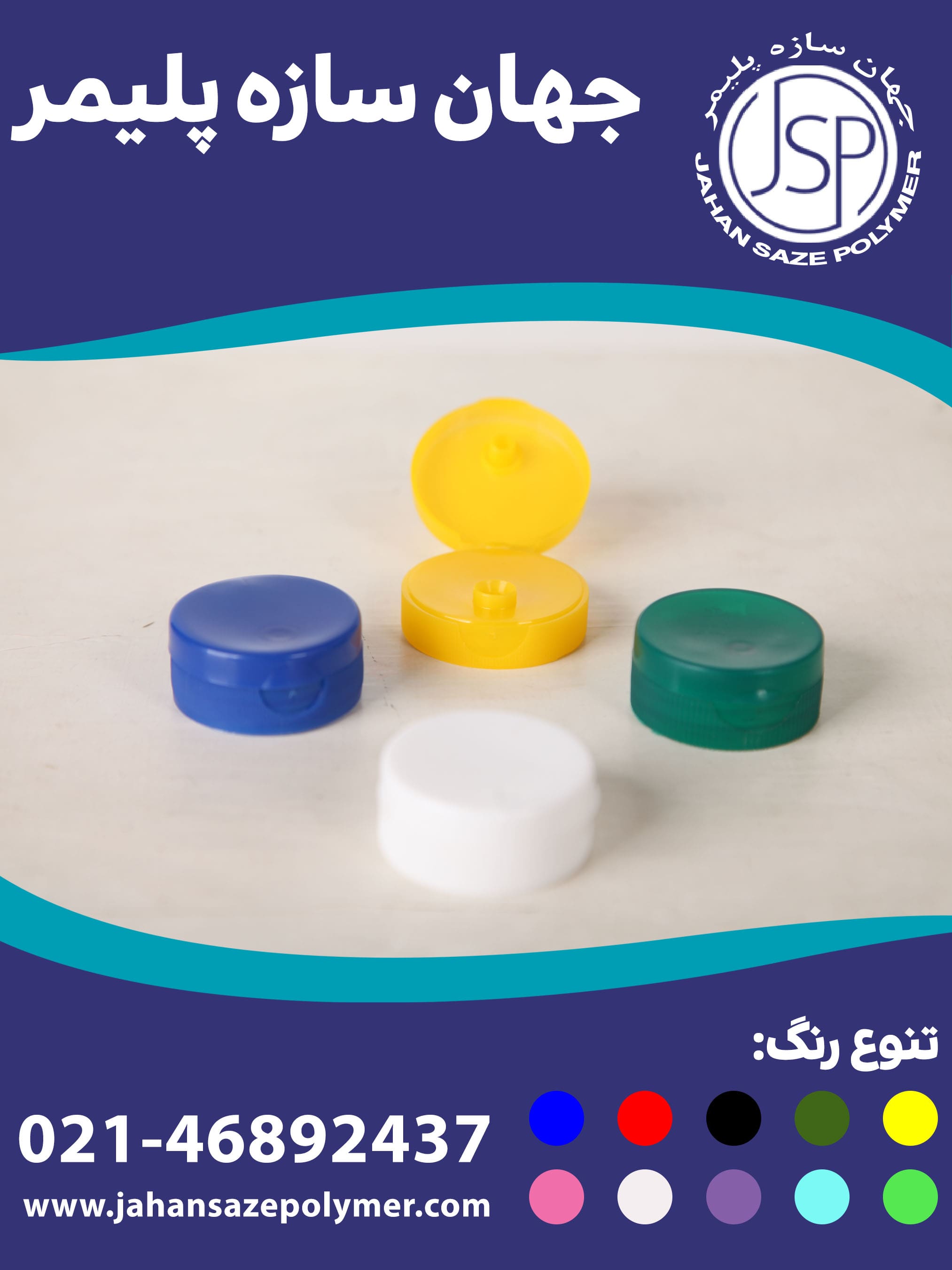درب سس دهانه 38