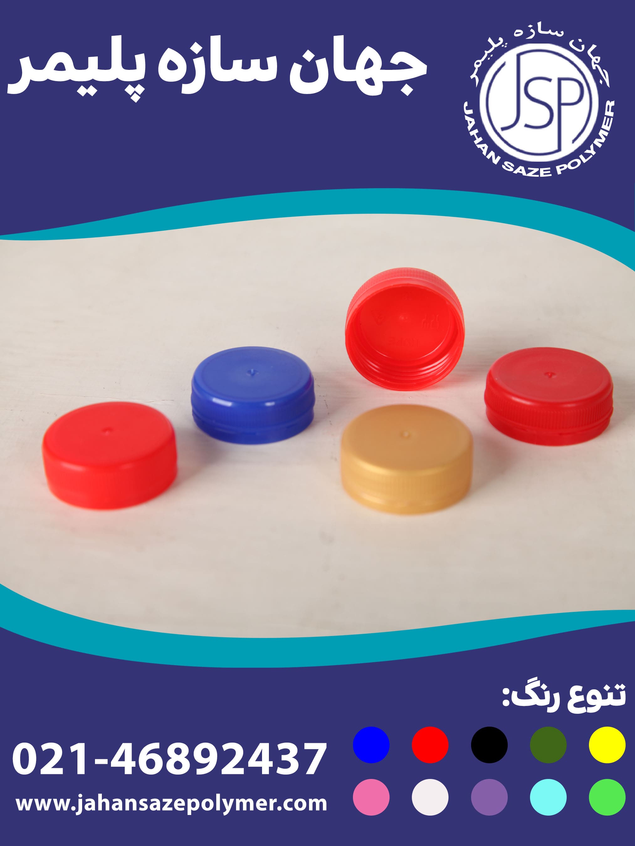 درب شیر دهانه 38
