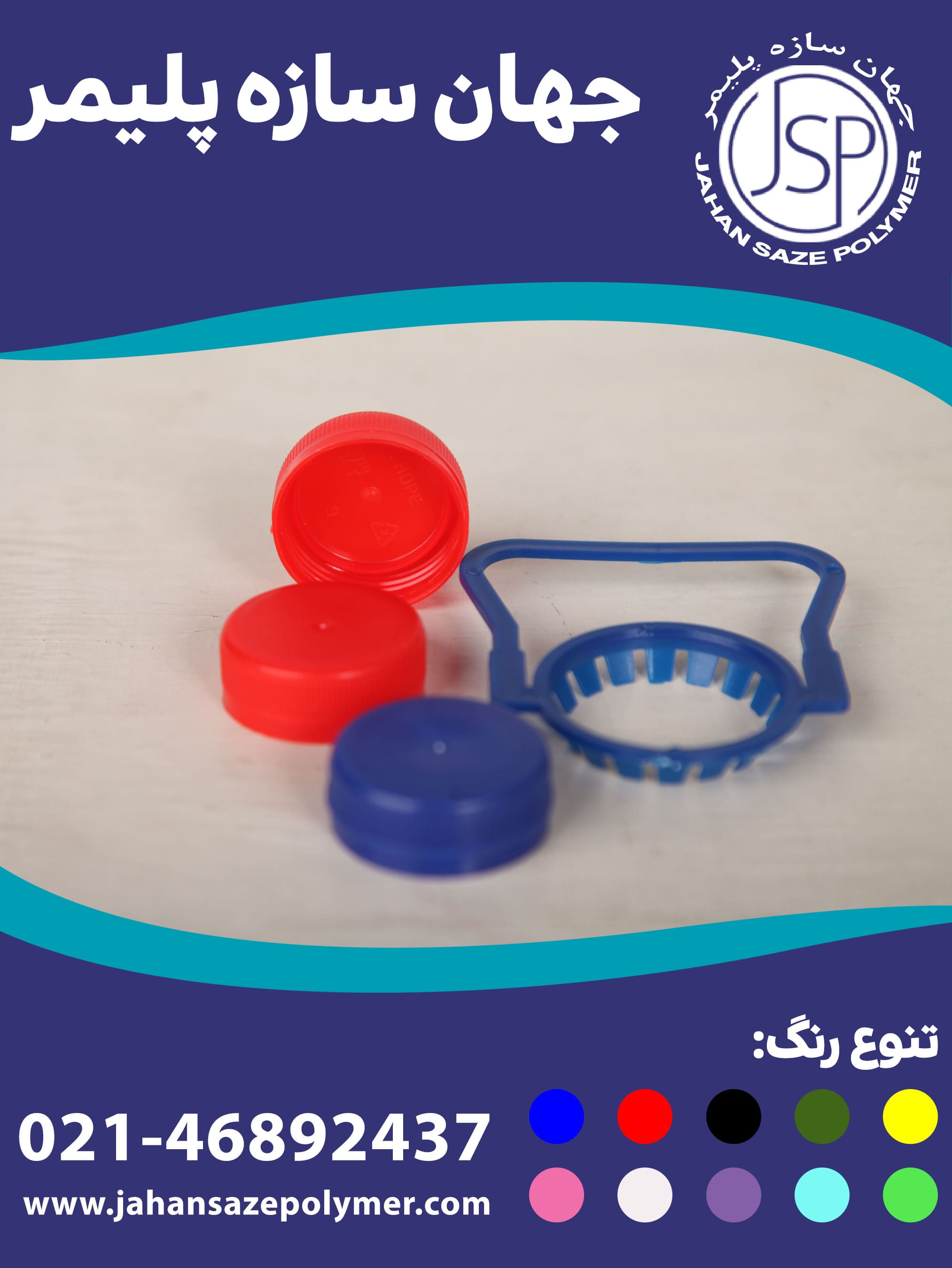 درب و دستگیره شیر دهانه 38