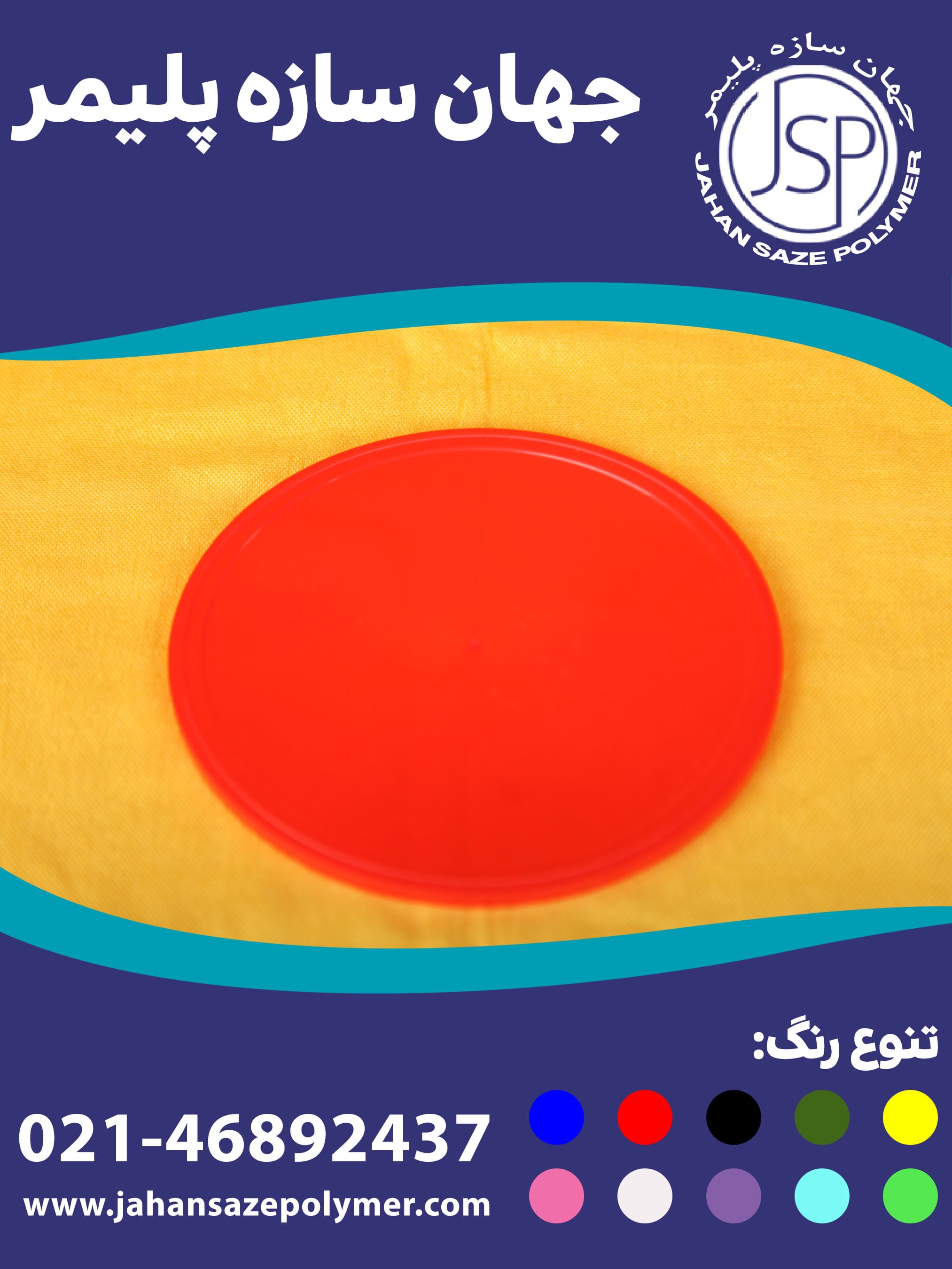 درپوش قوطی 5 کیلویی