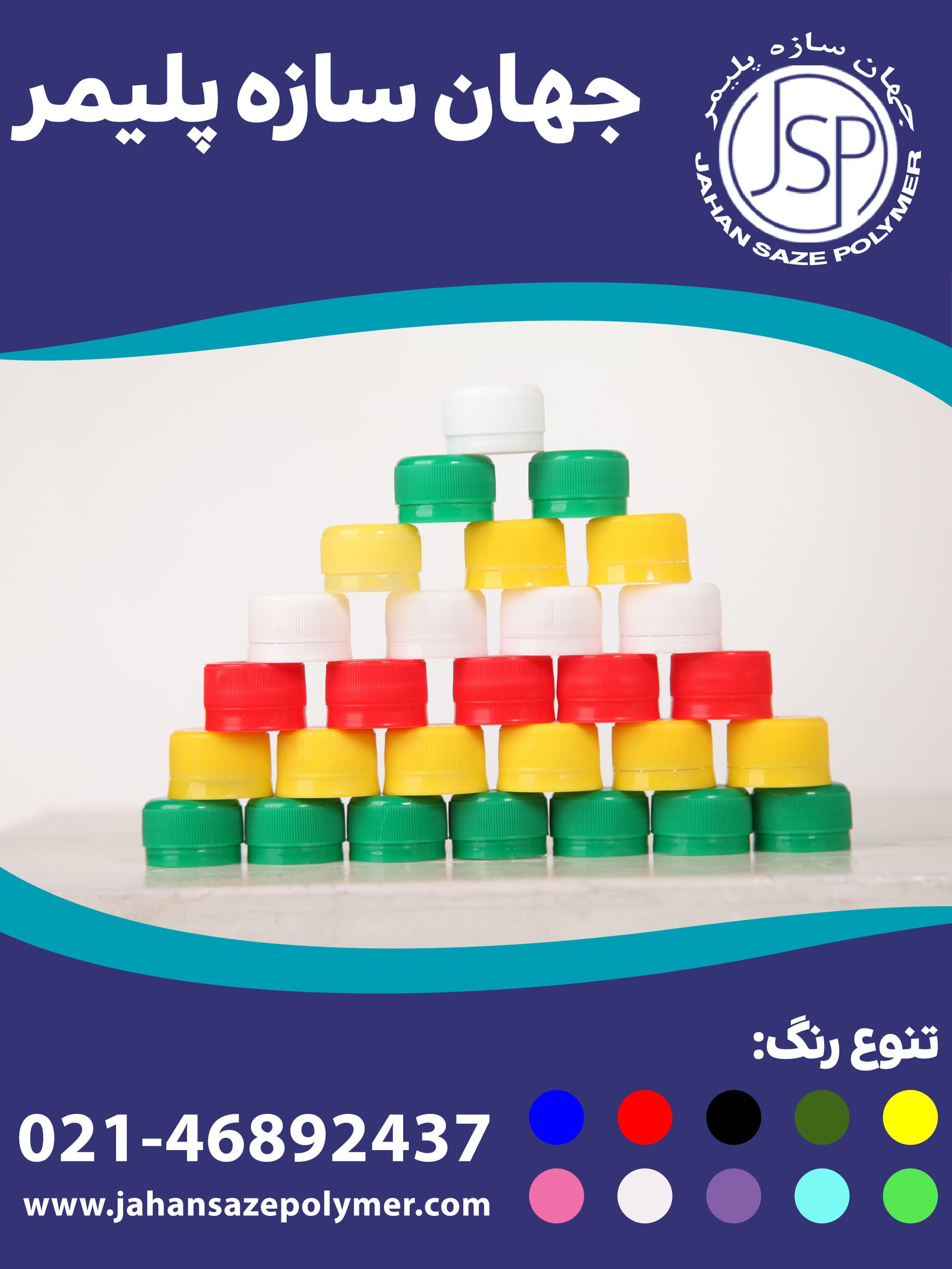 درب دهانه 28