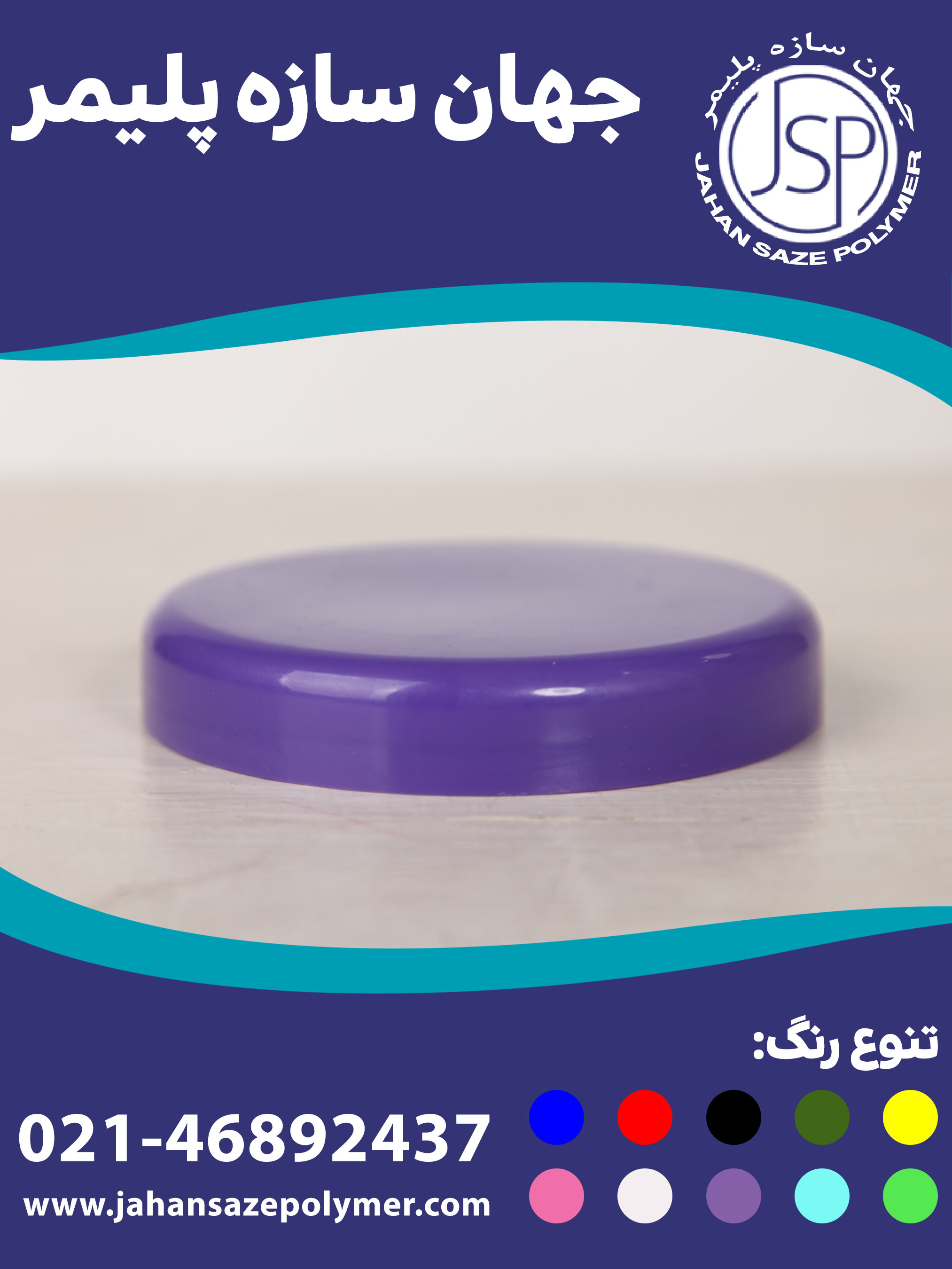 درب دهانه 100