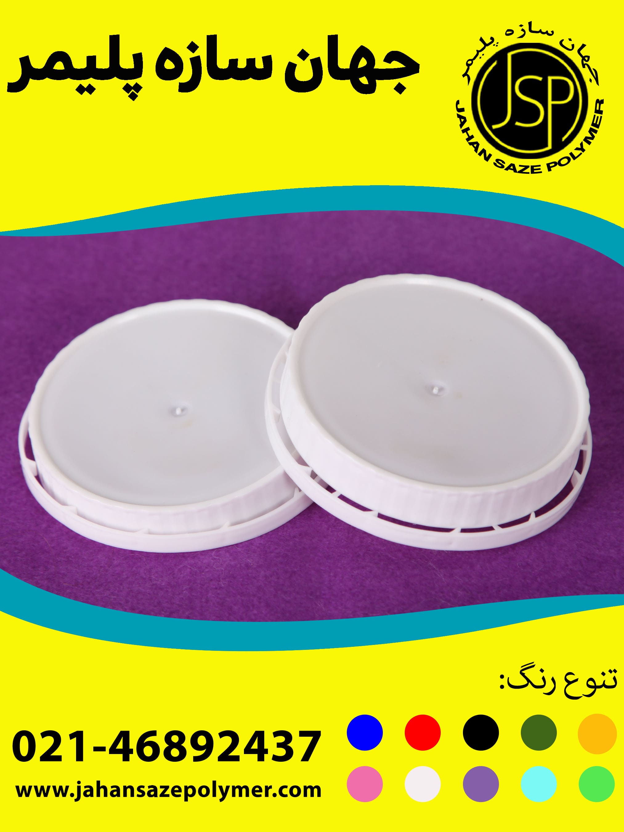 درب دهانه 100