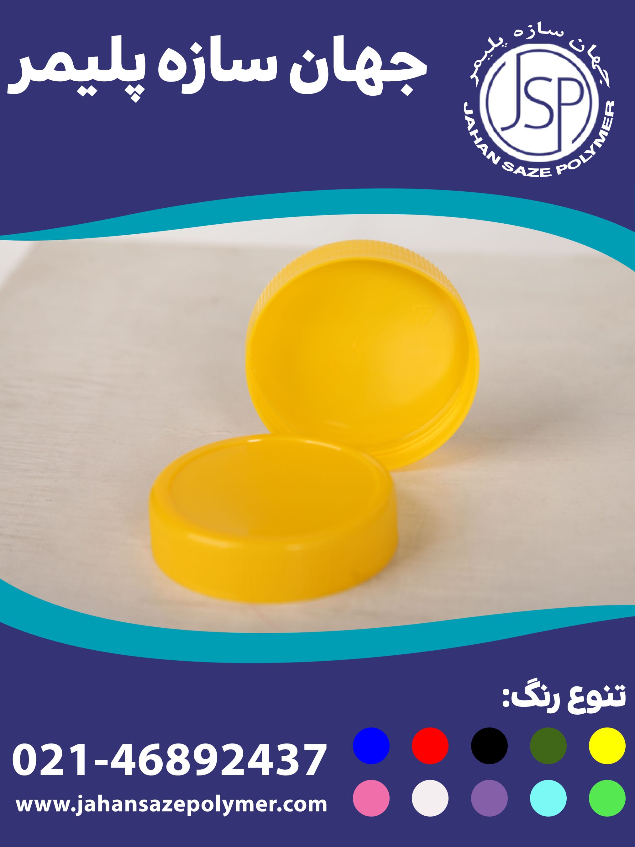 درب عاج دار دهانه 90