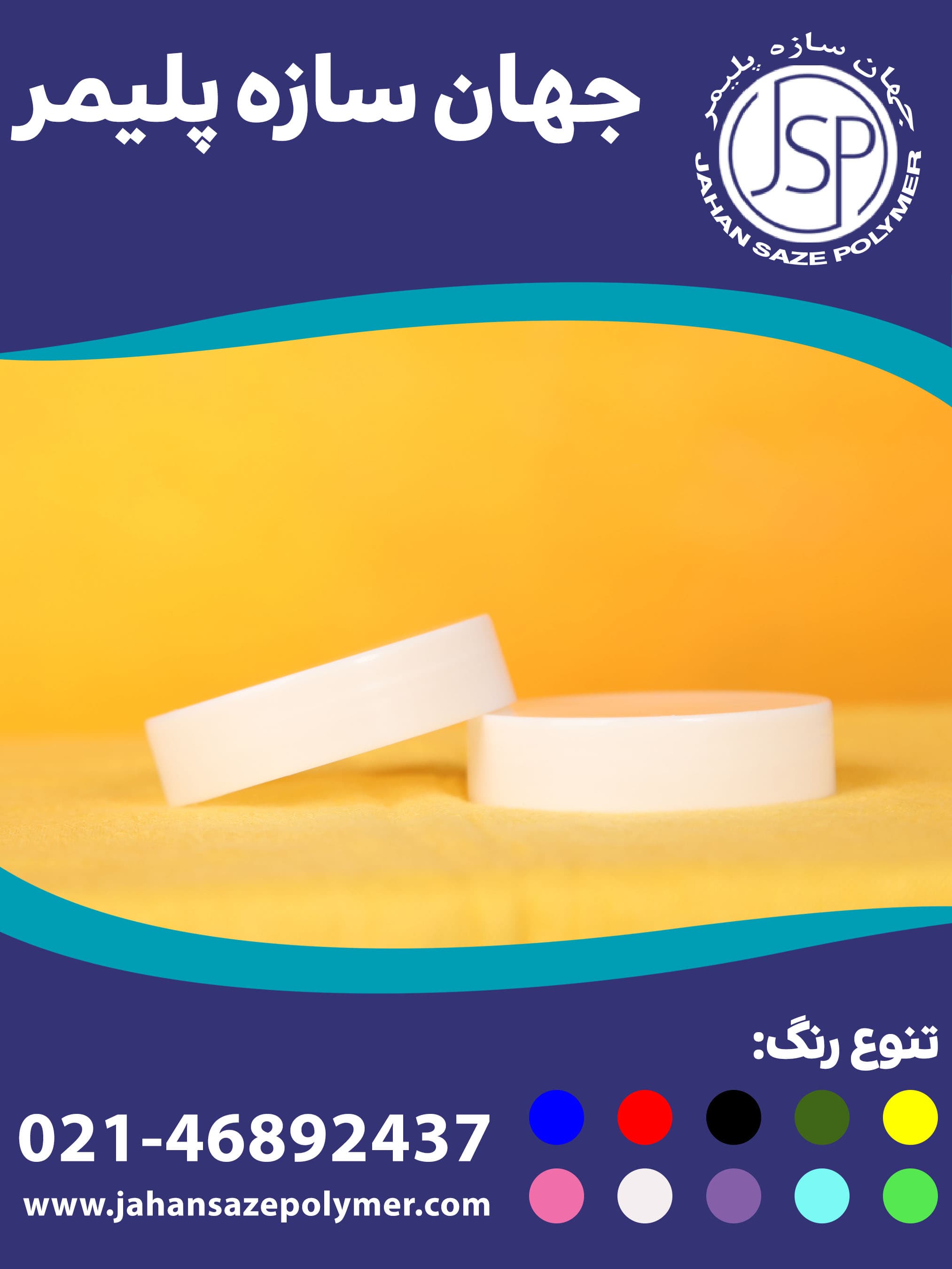 درب ساده دهانه 70
