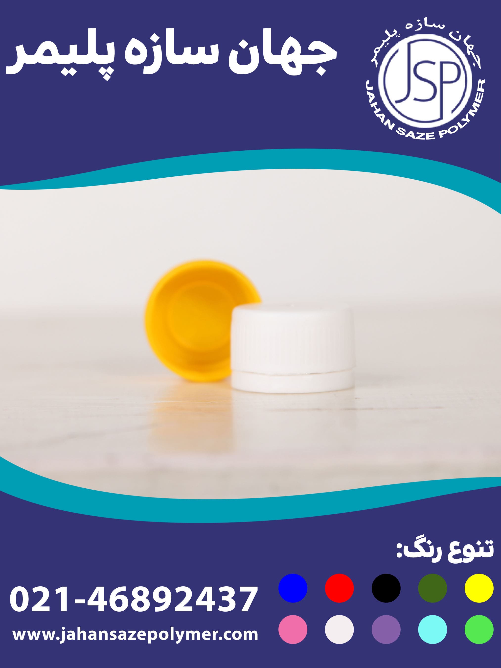 درب دهانه 30